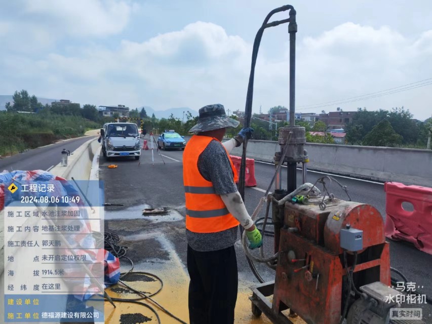 绥江地基沉降注浆加固材料有哪些