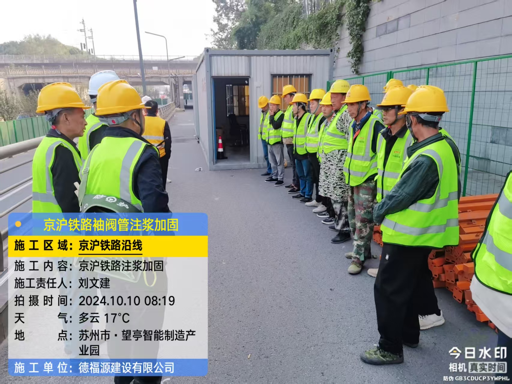 绥江哪种地面沉降加固方法最有效？